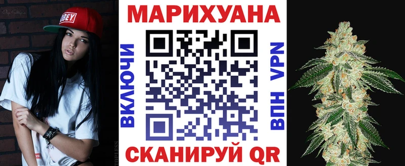 Купить наркоту Фатеж Канабис  APVP  ГАШИШ  МЕФ 