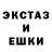 ЭКСТАЗИ диски Leri Sl