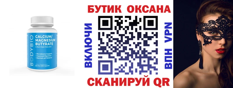 kraken рабочий сайт  Фатеж  Бутират 1.4BDO 