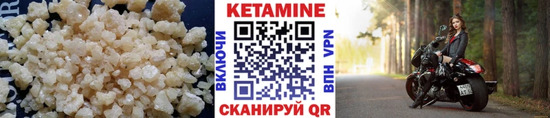 наркота  Фатеж  Кетамин ketamine 
