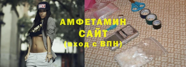 синтетический гашиш Гусиноозёрск