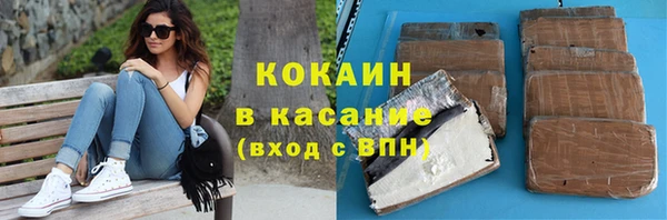 синтетический гашиш Гусиноозёрск