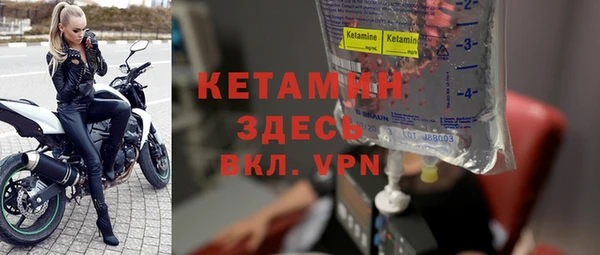синтетический гашиш Гусиноозёрск