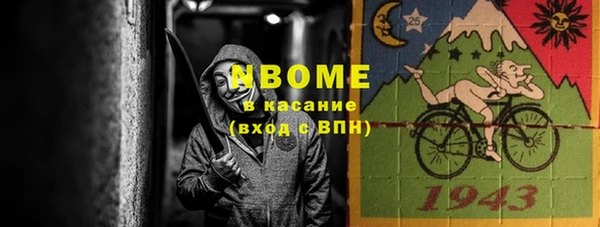 трава Гусь-Хрустальный