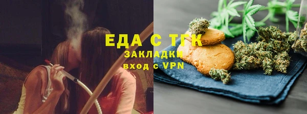 каннабис Гусев
