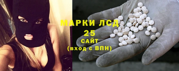 синтетический гашиш Гусиноозёрск