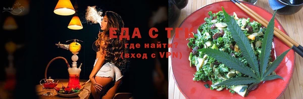 первитин Снежинск
