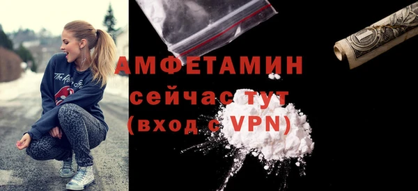 синтетический гашиш Гусиноозёрск