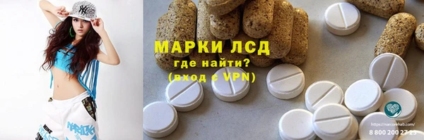 трава Гусь-Хрустальный