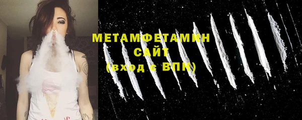 синтетический гашиш Гусиноозёрск