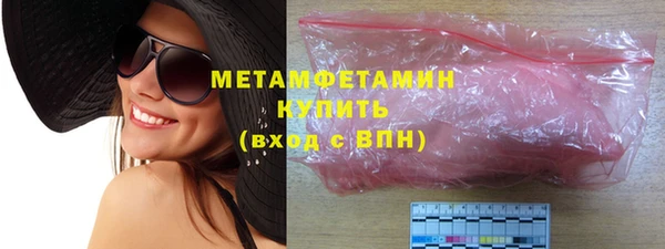 каннабис Гусев