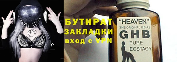 синтетический гашиш Гусиноозёрск