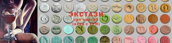 трава Гусь-Хрустальный