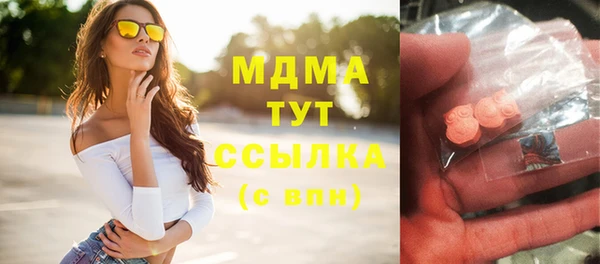 синтетический гашиш Гусиноозёрск