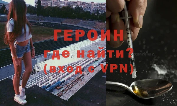 синтетический гашиш Гусиноозёрск