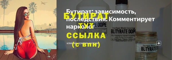 каннабис Гусев