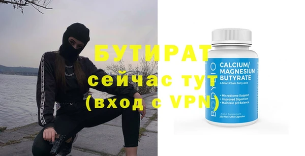 каннабис Гусев