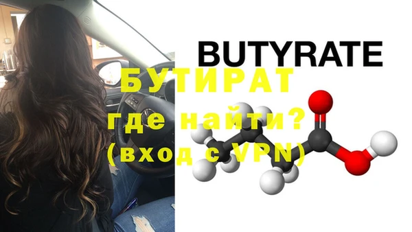 каннабис Гусев