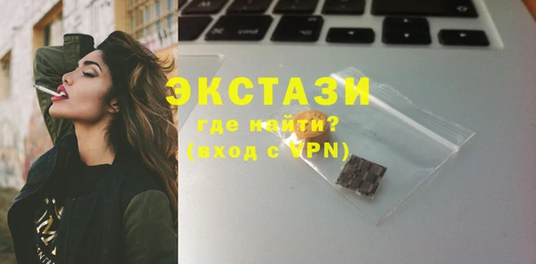 синтетический гашиш Гусиноозёрск
