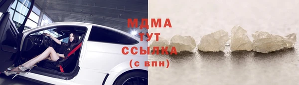 трава Гусь-Хрустальный