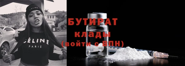 каннабис Гусев
