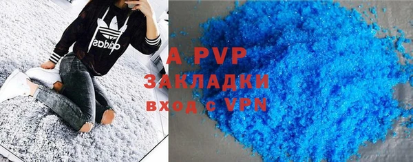 синтетический гашиш Гусиноозёрск