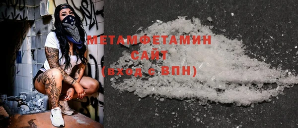 каннабис Гусев
