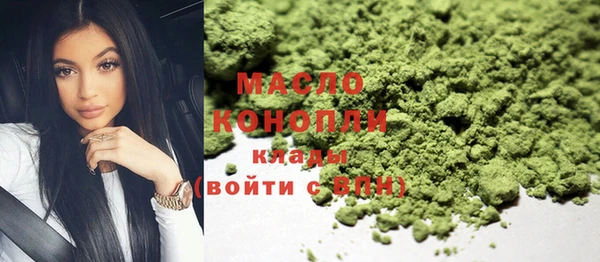 каннабис Гусев