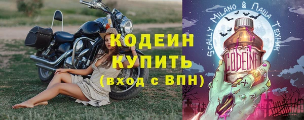 синтетический гашиш Гусиноозёрск