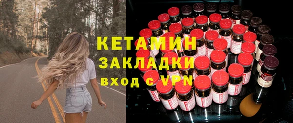 синтетический гашиш Гусиноозёрск