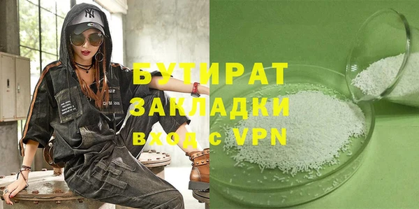 каннабис Гусев