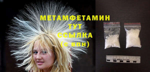 трава Гусь-Хрустальный