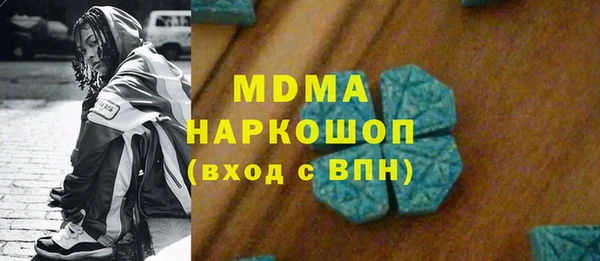 синтетический гашиш Гусиноозёрск