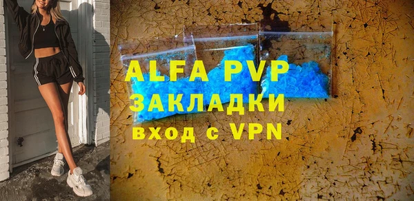 каннабис Гусев