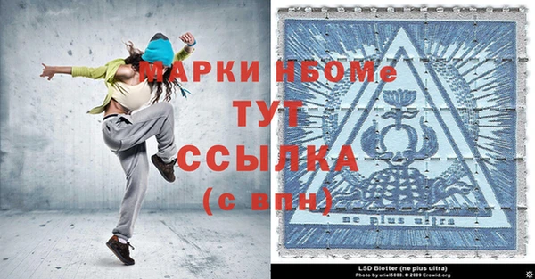 трава Гусь-Хрустальный