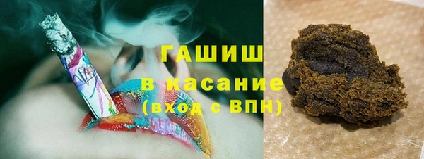 синтетический гашиш Гусиноозёрск
