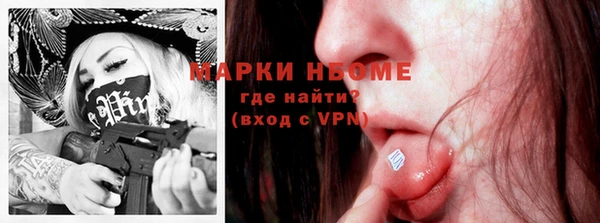 бутират Слюдянка