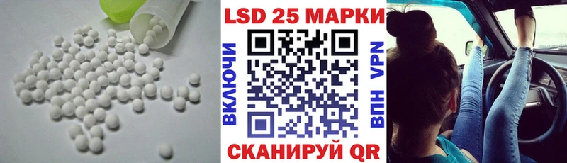 LSD-25 экстази кислота  дарнет шоп  Фатеж 