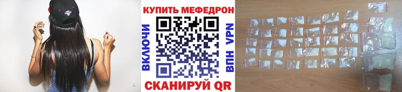 Меф кристаллы  где купить наркотик  гидра зеркало  Фатеж 