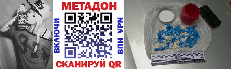 где найти наркотики  shop Telegram  МЕТАДОН VHQ  Фатеж 