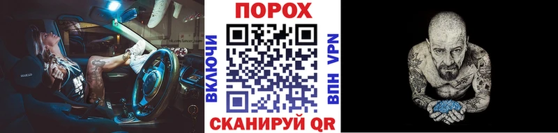 Первитин мет Фатеж