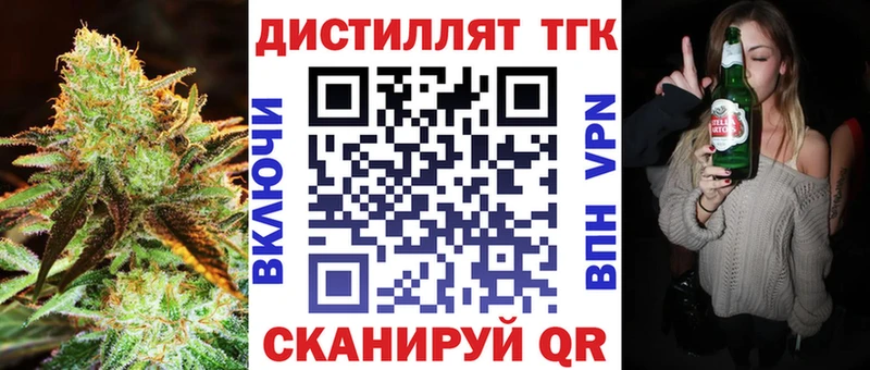 блэк спрут вход  купить наркотик  Фатеж  ТГК вейп с тгк 