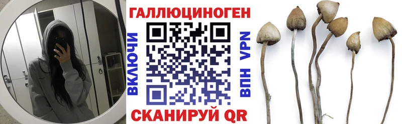 Галлюциногенные грибы мухоморы Фатеж