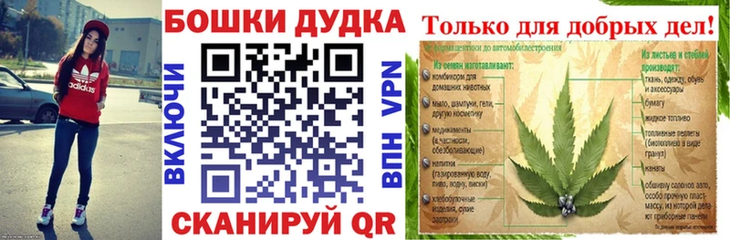 Марихуана THC 21% продажа наркотиков Фатеж